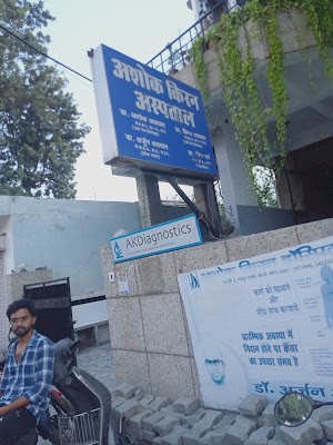 Ashok Kiran Hospital — Allopathy in Rampur Garden, Uttar Pradesh clinic listing photo