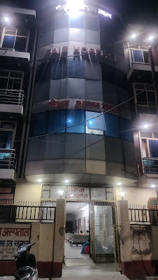 Faiz hospital — Allopathy in Veer Savarkar Nagar, Uttar Pradesh clinic listing photo