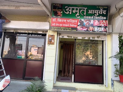 Amrut Ayurveda clinic and Panchkarma centre — Ayurveda in Indore, Madhya Pradesh clinic photo on OPDIO - Smart Clinic. Smarter Care.