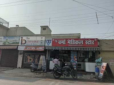 New Verma Medical Store — Allopathy in Bareilly, Uttar Pradesh clinic listing photo