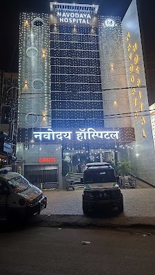 NAVODAYA HOSPITAL — Allopathy in Izatnagar, Uttar Pradesh clinic listing photo
