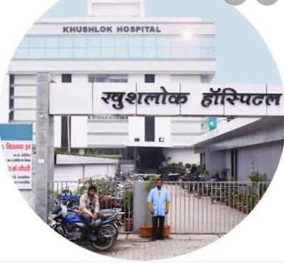 Dr Sandeep Kumar Agarwal — Pediatrics in Model Town, Uttar Pradesh clinic listing photo