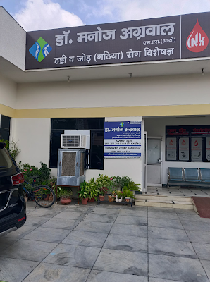 Dr. Manoj Agarwal -Best Orthopaedic Surgeon in Bareilly, Hip — Orthopedics in Rampur Garden, Uttar Pradesh clinic listing photo