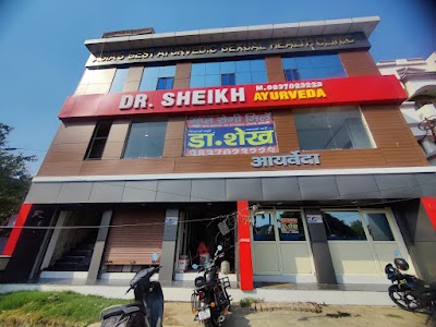 Dr Sheikh in Sindhu Nagar, Uttar Pradesh clinic listing photo