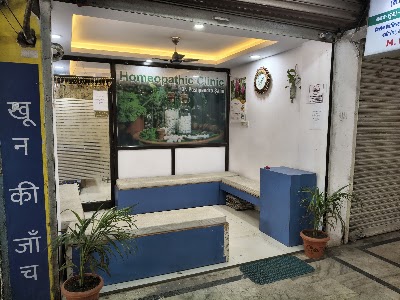 Homeopathic Clinic Dr.Pushpendra Sahu — Homeopathy in Nehru Nagar, Madhya Pradesh clinic listing photo
