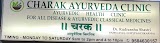 Charak Ayurveda Clinic — Ayurveda in Indore, Madhya Pradesh clinic photo on OPDIO - Smart Clinic. Smarter Care.