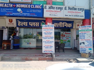 HEALTH PLUS HOMEO CLINIC — Homeopathy in Paras Nagar, Madhya Pradesh clinic listing photo