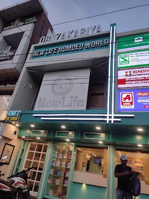 New Life Homoeo World — Homeopathy in Khateekpura, Madhya Pradesh clinic listing photo