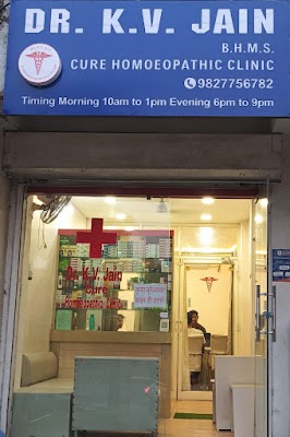 Dr K.V. Jain Cure Homoeopathic Clinic — Homeopathy in Nayapura, Madhya Pradesh clinic listing photo