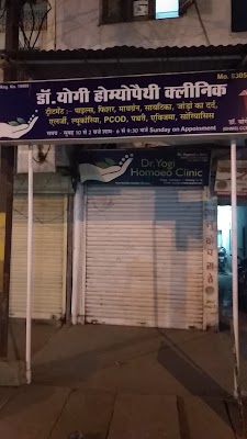 Dr. Yogi Homeopathic Clinic — Homeopathy in Ashoka Garden, Madhya Pradesh clinic listing photo