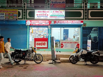 MAA KARMA HEALTH CARE CLINIC — Homeopathy in Oriya Basti Colony, Madhya Pradesh clinic listing photo