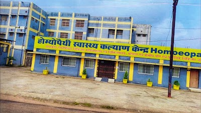 Government Homeopathic Medical College And Hospital — Homeopathy in Chuna Bhatti, Madhya Pradesh clinic listing photo