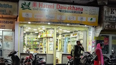 HATMI DAWAKHANA UNANI MEDICINE — Unani in Chowki Talaiya, Madhya Pradesh clinic listing photo