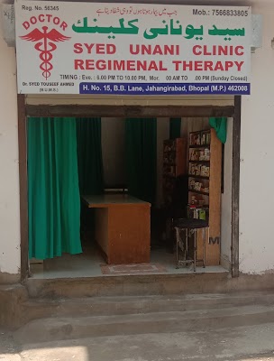 Syed Unani clinic — Unani in Pratap Nagar, Madhya Pradesh clinic listing photo