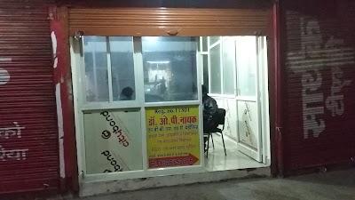 Dr OP NYAK — Allopathy in Peoples Campus, Madhya Pradesh clinic listing photo