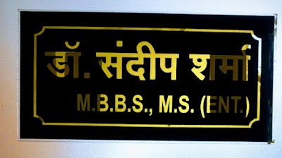 Dr. Sandeep Sharma's ENT Clinic — ENT in North TT Nagar, Madhya Pradesh clinic listing photo