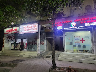 DR MOHD.IMRAN KHAN ,MBBS,MD MEDICINE.(PHYSICIAN) — General Physician in Pushpa Nagar, Madhya Pradesh clinic listing photo