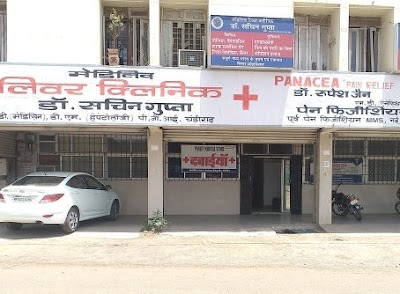 Dr Sachin Gupta Liver Clinic in Malviya Nagar, Madhya Pradesh clinic listing photo