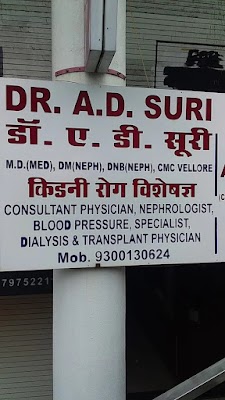 Dr A D Suri Clinic in Bhopal, Madhya Pradesh clinic listing photo