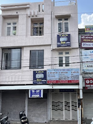 Dr Ajay Jain in Nayapura, Madhya Pradesh clinic listing photo