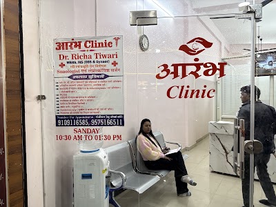 Aarambh clinic — Gynecology in Narela Shankri, Madhya Pradesh clinic listing photo