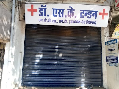 Dr S K Tandon in Kali Basti, Madhya Pradesh clinic listing photo