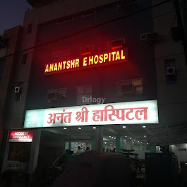 Dr Navin Batra in Indrapuri A sector, Madhya Pradesh clinic listing photo
