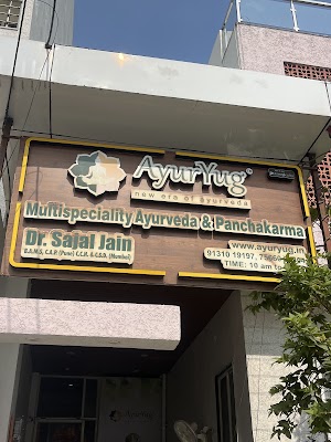 Dr. Sajal Jain ayurvedic doctor — Ayurveda in Danish Kunj, Madhya Pradesh clinic listing photo