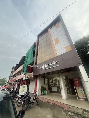 Shree jee ayurveda — Ayurveda in Housing Board Colony, Madhya Pradesh clinic listing photo