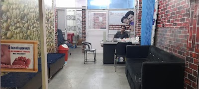 Dr Rajesh Raghuwanshi — Ayurveda in Bhopal, Madhya Pradesh clinic listing photo