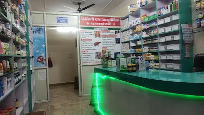 Avyam Medicose — Ayurveda in Tilak Nagar, Madhya Pradesh clinic listing photo