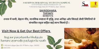 Sahaj panchkarma and ayurveda hospital — Ayurveda in Agra, Uttar Pradesh clinic photo on OPDIO - Smart Clinic. Smarter Care.