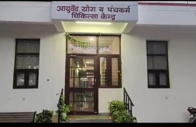 Prem Niketan Ayurveda Yog and panchkarma — Ayurveda in Choti Chopad, Rajasthan clinic listing photo
