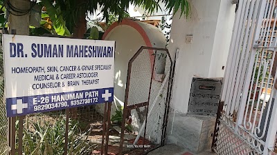 Dr Suman Maheshwari — Allopathy in Shyam Nagar, Rajasthan clinic listing photo