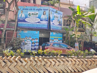 Dr. Jonwal's Nap — Ayurveda in Mumbai, Maharashtra clinic photo on OPDIO - Smart Clinic. Smarter Care.