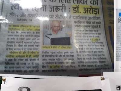 Doctors in Jaipur — Allopathy in Vivek Vihar, Rajasthan clinic listing photo