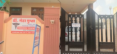 Dr Neha Gupta — Allopathy in Vaishali Nagar, Rajasthan clinic listing photo