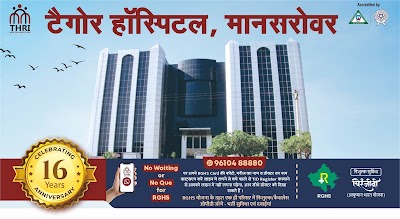 Tagore Hospital & Research Institute — Allopathy in Shipra Path, Rajasthan clinic listing photo