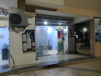 Dr vyas Homeopathic clinic & research centre — Homeopathy in sanganer, Rajasthan clinic listing photo