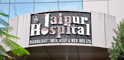 Jaipur Hospital — Allopathy in Lalkothi, Rajasthan clinic listing photo