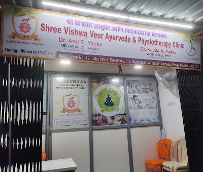Shree Vishwa Veer Ayurvedic Clinic & Panchakarma Centre — Ayurveda in Mumbai, Maharashtra clinic listing photo