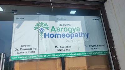 Dr pal’s Aarogya Homeopathy — Homeopathy in Chhayadip Nagar, Rajasthan clinic listing photo