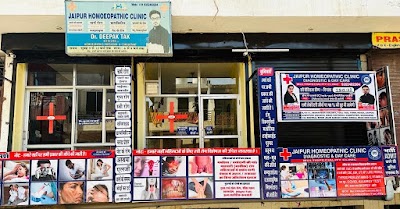 Jaipur homeopathic clinic (Tonk Road Branch) — Homeopathy in Govardhan Nagar, Rajasthan clinic listing photo