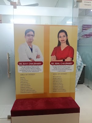 Dr. Ravi Chaudhary — Mbbs Doctor in Rail Nagar, Rajasthan clinic listing photo