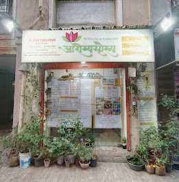 Dr. Tejas Lokhande's — Ayurveda in Mumbai, Maharashtra clinic photo on OPDIO - Smart Clinic. Smarter Care.
