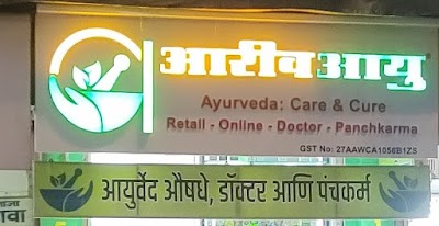 Aarivayu — Ayurveda in Mumbai, Maharashtra clinic photo on OPDIO - Smart Clinic. Smarter Care.
