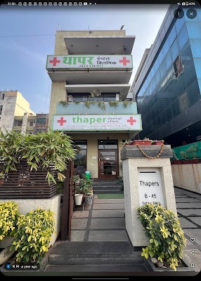 Thaper Dental Clinic — Dentistry in Jyothi Nagar, Rajasthan clinic listing photo