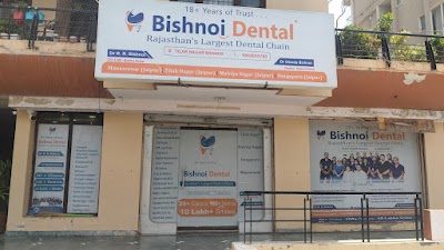 Bishnoi Dental — Dentistry in Tilak Nagar, Rajasthan clinic listing photo