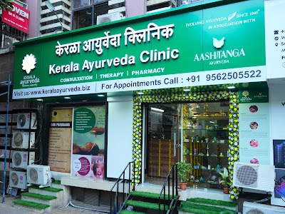 Kerala Ayurveda Multi Speciality Clinic and Panchakarma Center — Ayurveda in Mumbai, Maharashtra clinic photo on OPDIO - Smart Clinic. Smarter Care.