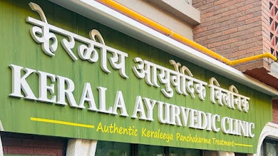 Kerala Ayurvedic Clinic — Ayurveda in Mumbai, Maharashtra clinic photo on OPDIO - Smart Clinic. Smarter Care.